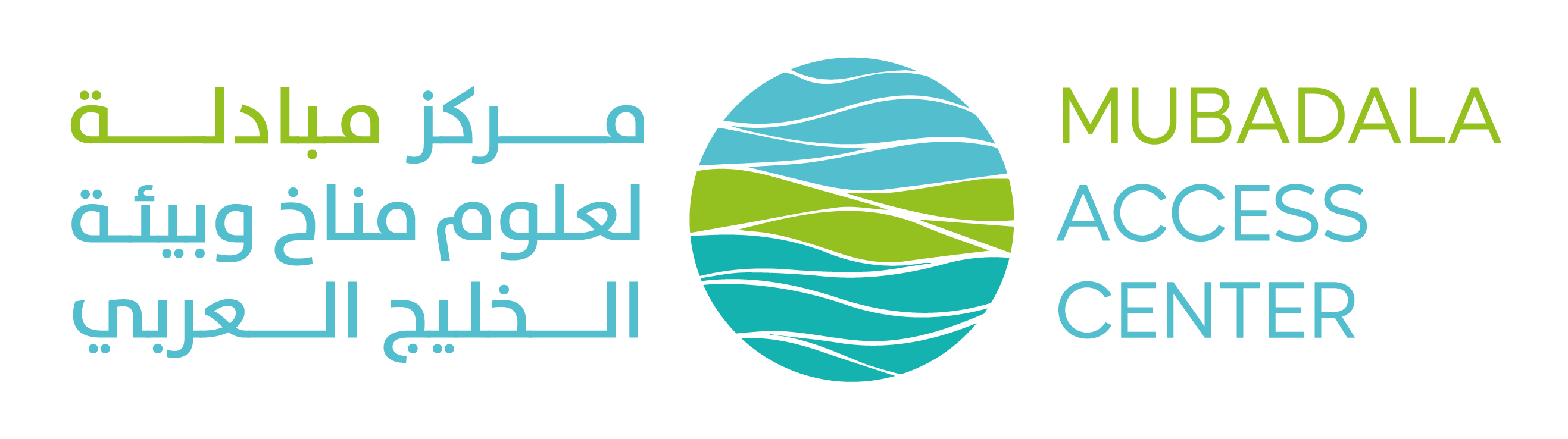 Mubadala ACCESS Center logo